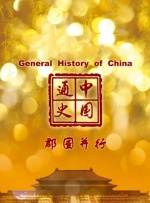 精品国产精品